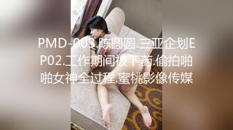 (HD720P)(インビジブルハンド)(fc3740892)【本編顔出し】超人気メンエス嬢　誰もが虜になる全身リップに濃厚アナル舐め、中出し含む高額--。