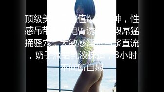 【OnlyFans】逃亡JJ爱KK，狂干群P，大型淫乱场面，两人真实夫妻，女的身材超级棒，群p的场面太过震撼 88