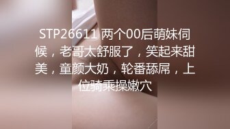 对白刺激❤️撩妹大神公司肉战反差婊女同事【嘉嘉】雪白美乳翘臀❤️高潮喷水❤️浑身抽搐❤️绝对真实附赠淫荡聊天记录4K原画 (3)