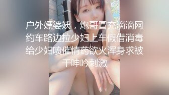 郑颖姗 性感OL装扮 性感黑色内衣搭配性感魅惑黑丝 丰腴有致妩媚动人