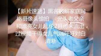 《精品泄密》完美露脸白虎蝴蝶B气质外围绿茶婊小帆被肥猪富商包养日常各种淫荡自拍扒开双唇给你看姨妈缓慢流出