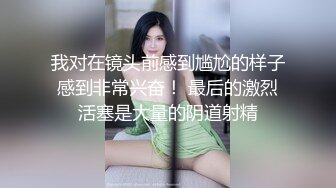 高顏值清純可愛美少女乾淨白嫩有點明星氣質，被眼鏡男友摟起雙腿蜷曲身子猛幹每一下都插到底