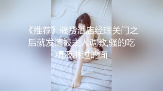 征服那么骚的大学生母狗是每个男人的梦想吧