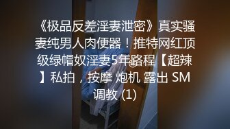 当着兄弟面挑逗大长腿小湿妹 淫水泛滥只能强干