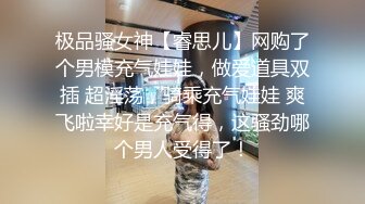 长沙人妻老师第二次约