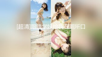 爱豆传媒 ID5325 妻子的好闺蜜借腹生子 莉娜