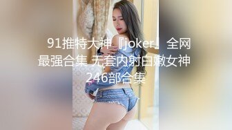 【新片速遞】  超嫩姐妹花，细腰美乳白嫩，炮友干废了只能自己玩，渔网袜美腿，假屌抽插自慰，蜜桃美臀上下套弄