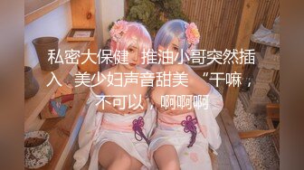 【纯天然巨乳鲍汁】天然巨乳女神~! 道具抠逼流白浆 刚下海就被干~爽死了! (4)