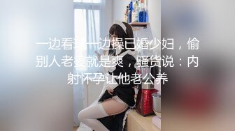 调教日企少妇 揉穴