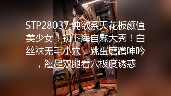 STP29468 星空传媒 XK-8147 街头搭讪一只红杏出墙来-晨晨