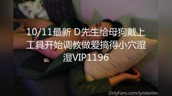 STP31428 国产AV 麻豆传媒 MTVQ1 突袭女优家 EP13 节目篇 淫欲跳蛋大挑战 苏畅