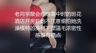 HUI-06-白丝女仆吊缚震动棒刺激【股绳，片足吊，强制开腿捆绑，揉胸】