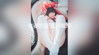   小情侣大眼妹子，卖力车震深喉打飞机，黑丝大肥屁股，吊大很粗无套操逼深喉射嘴