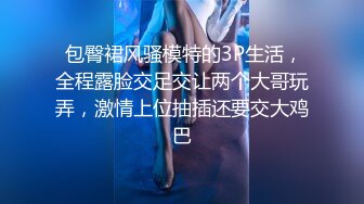 蜜桃传媒PMP023美团小哥爽操抖音女直播主-林思妤