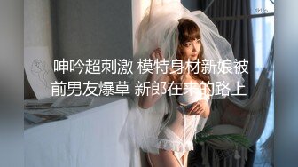 蜜桃影像傳媒 PMTC014 多人綁架輪奸OL少婦 唐茜