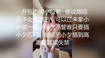 天花板级清纯白虎女神【米胡桃】✅白丝JK一线天白虎美穴清纯少女 被大鸡巴爸爸无套爆操，小母狗