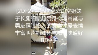 找了个苗条妹子啪啪