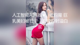 顶级身材反差女神！卖原味又好色高颜大奶【困困狗】完结，各种紫薇露出啪啪被健身男友输出嗲叫不停，对话刺激 (2)