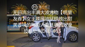 网红脸外围小骚货 自带黑丝吊带透视装 特写深喉口活很不错