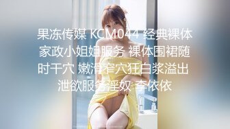   高顔值苗條高挑清純萌妹和男友啪啪,站著後入,最近角度給你看抽送過程