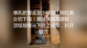 【葡萄皮】核弹！校花女神~20小时宿舍大秀~这身材绝了~喷血强推~美妙尤物 (1)