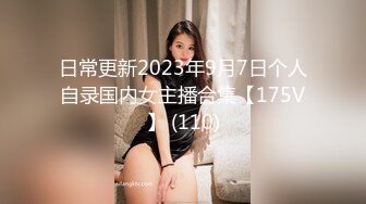   约19岁大奶上门兼职嫩妹 胸大态度好 干完给好评