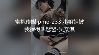 【红牛极品探花】新人视角清晰度不错，偷拍良家范的小少妇，胸大风骚又饥渴