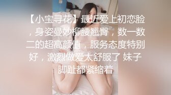  黑木耳小姨子激情3P，全程露脸跟两蒙面大哥啪啪，揉奶抠逼交大鸡巴