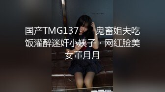 STP29691 呆萌极品尤物美少女！薄纱蒙眼吃大屌！无毛肥唇小穴，主动扶屌骑乘位，灵活小腰扭得欲罢不能