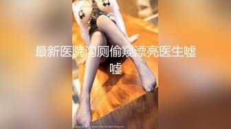 偷情福泉人妻 人美逼靓