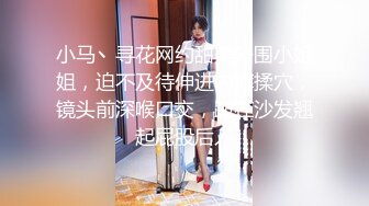 萝莉大奶美眉 啊不要 你好骚 为什么开始要拒绝 太吓人了哥哥操好爽鸭 身材娇小被小哥强推无套