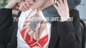 STP30640 國產AV 愛豆傳媒 ID5252 幫朋友勾引的少婦竟是自己老婆 淩萱 VIP0600