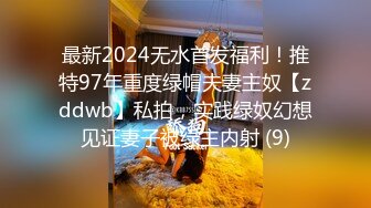 香蕉秀xjx0139黑丝女王鸡巴吐奶