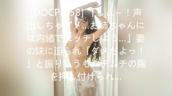 [SCPX-413] スマタ講習中にイってしまいつい挿入を許してしまった風俗初体験の人妻に中出ししちゃった！