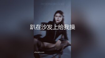 起点传媒 性视界传媒 XSJKY098 饥渴女家教的淫欲课程 仙儿媛