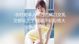 新高端泄密流出火爆全网嫖妓达人金先生约炮❤️有点害羞的美女大学生李晓