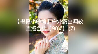 ❤️2024【 真街射】内部交流分享 酒吧 户外爆射各种美女