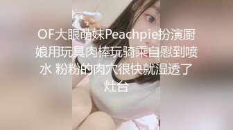 广东桑拿会所1600元选的包臀裙性感美女,男的太能操了把美女干的受不了跳床下又拉上去干