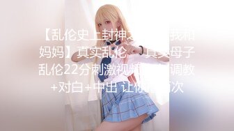 STP28153 极品阿姨  柔软泡芙 这年龄最有女人味、还戴着一双眼镜，知性哇，被干得嗷嗷叫！ VIP0600