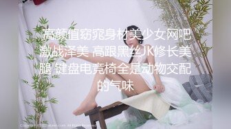 继续发学生妹，叫声好浪