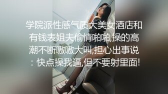 爱豆传媒 ID5294《520特辑》户外挑战淫乱PARTY-惠敏