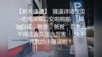 空姐 啊啊 疼疼 花边黑丝红高跟 被扛着大长腿无套输出 刚下飞机就赴约