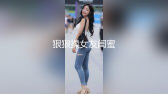 骚子收拾厨房~穿睡衣挂着空挡勾引我~搞得我按耐不住只能偷袭~巨屌后入操得她爽爽的！