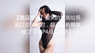 比神仙还快活！三个黑丝美腿气质空姐刚下飞机回酒店 被【迷奸】三女神躺一排，轮流交换着操，多次内射 精尽人亡