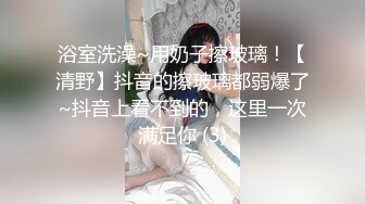 高颜值写真 反差COSER恋恋艾妮最新2套JK浴室+汉服捆绑