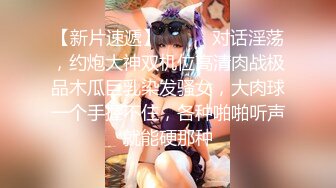 [原版]110_专约粉丝_20210510