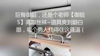 宾馆露脸操骚货美女 口活非常棒 被操到爽翻天开心的直笑