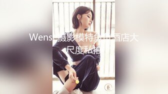 《泄密流出 极品乱伦》JK白色棉袜表妹终于臣服在我胯下