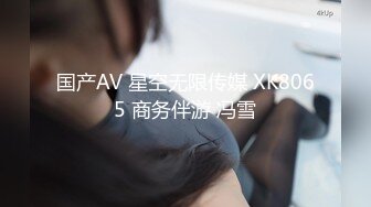 蜜桃影像PMS006-2剧本杀2之国王