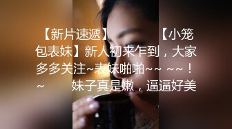 大叔淦学妹长相甜美萌妹子来大姨妈口交玩弄，翘屁股特写带项圈跪地爬行口交